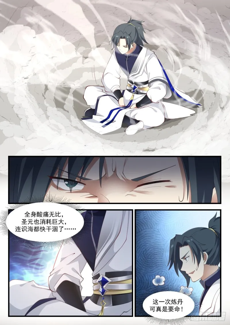 961 丹云 第2页
