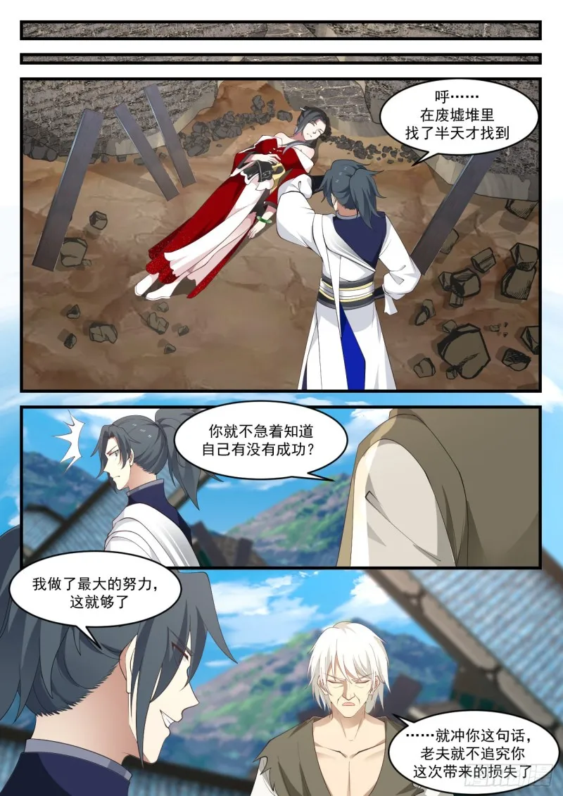 961 丹云 第4页