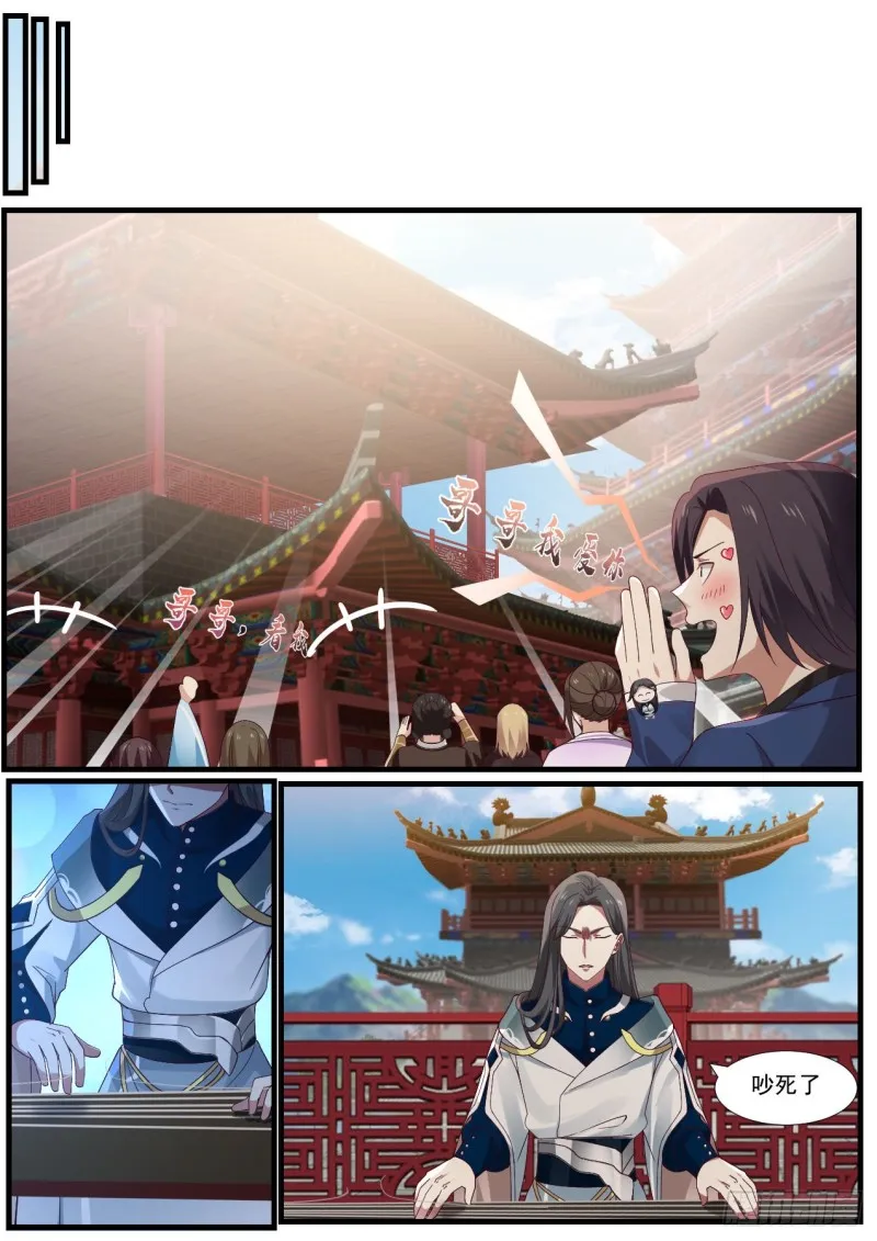 963 杨开，等我！ 第10页
