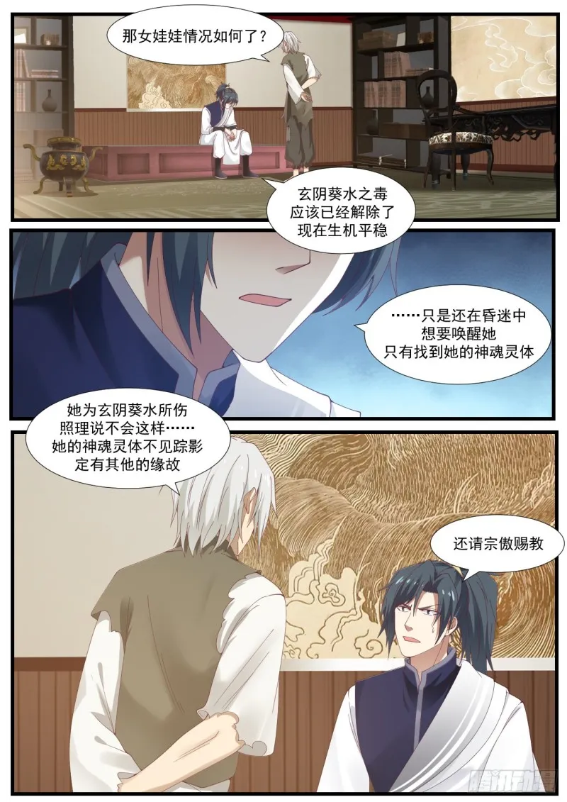 962 情根深种 第2页