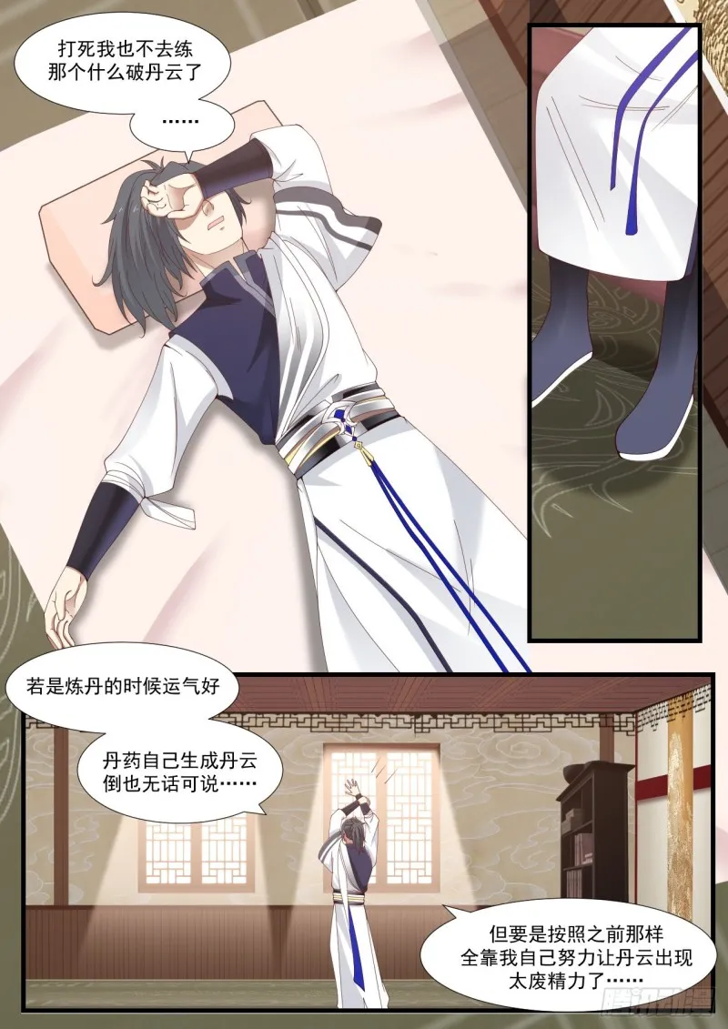962 情根深种 第8页