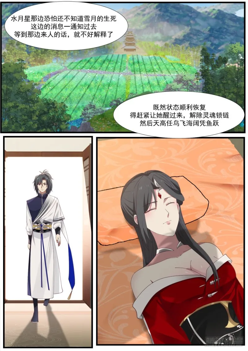 962 情根深种 第10页