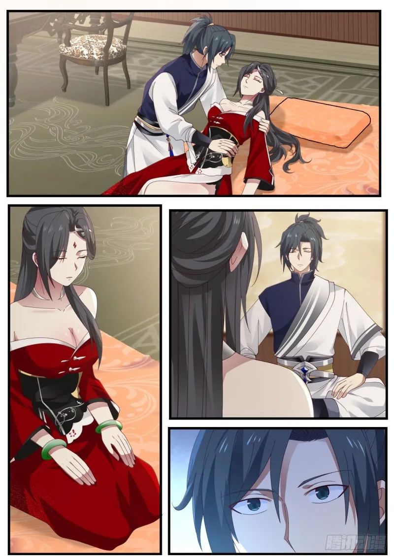 962 情根深种 第11页