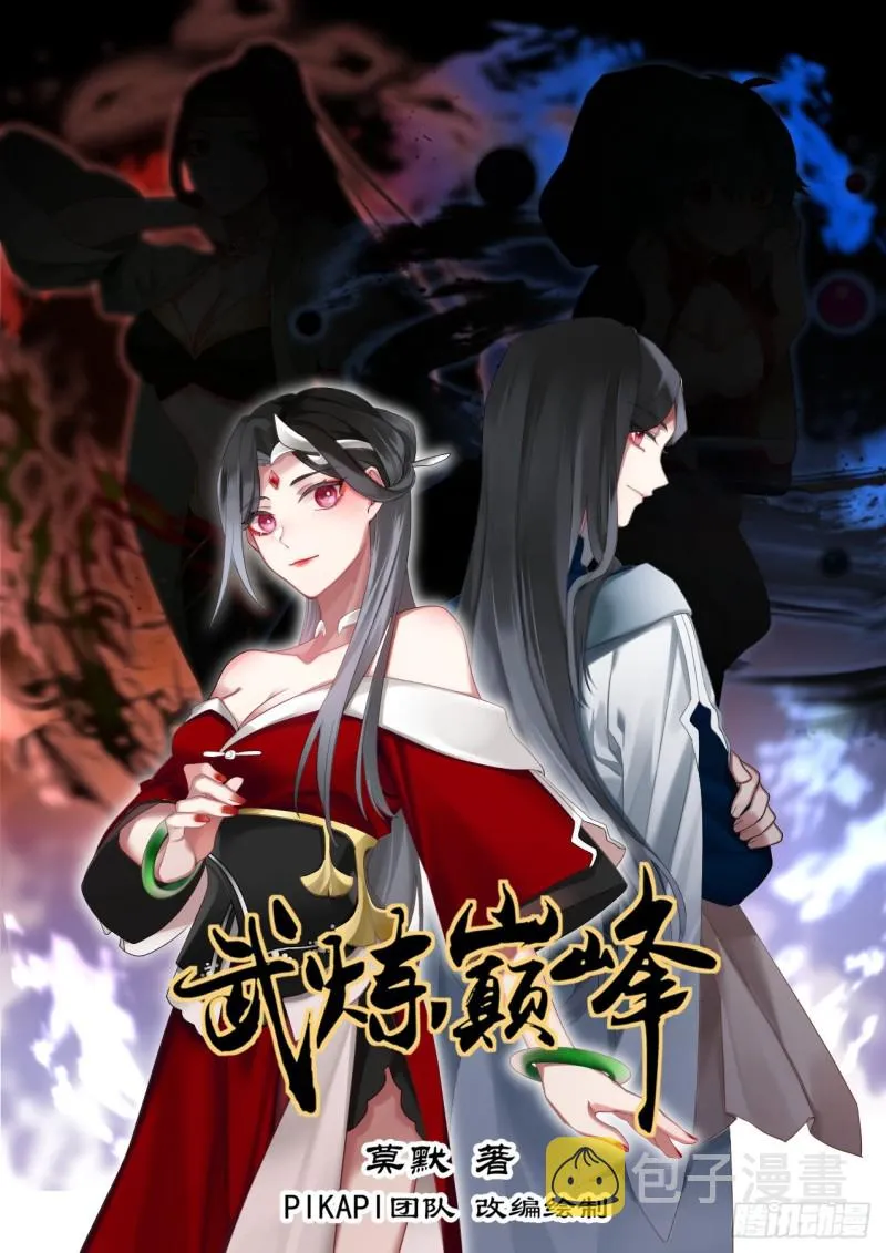 965 一点还是亿点？ 第1页