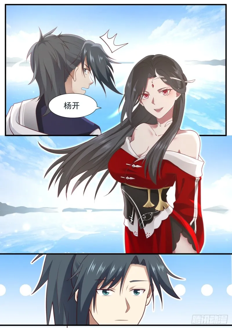 965 一点还是亿点？ 第2页