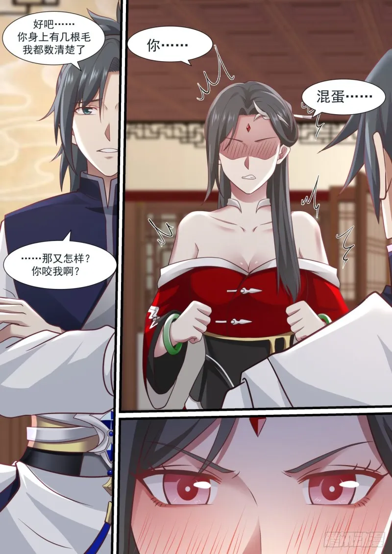 965 一点还是亿点？ 第6页