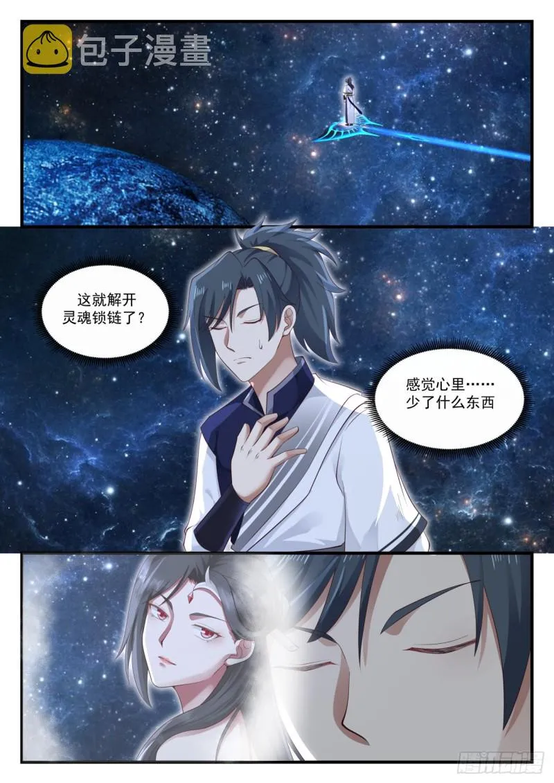 969 回答我一个问题 第2页