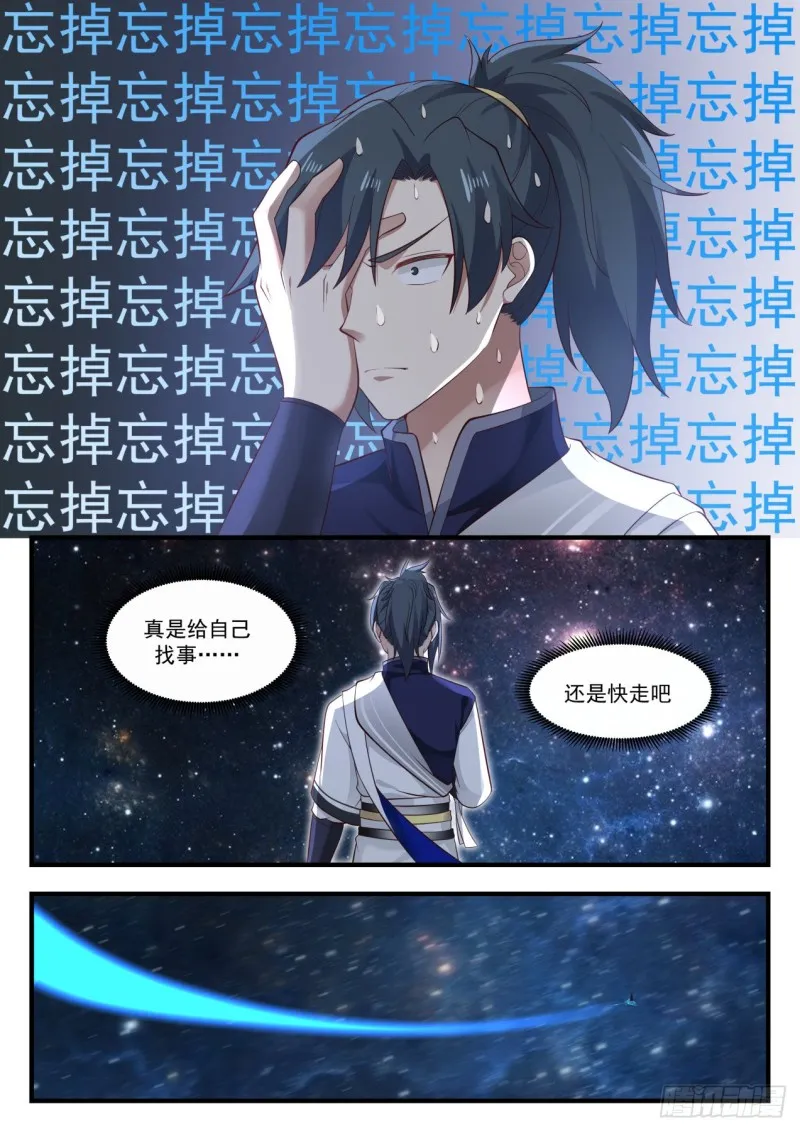 969 回答我一个问题 第4页