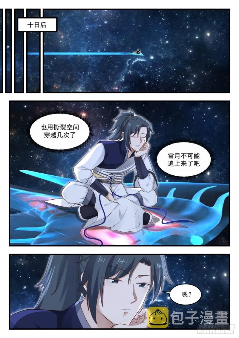 969 回答我一个问题 第5页