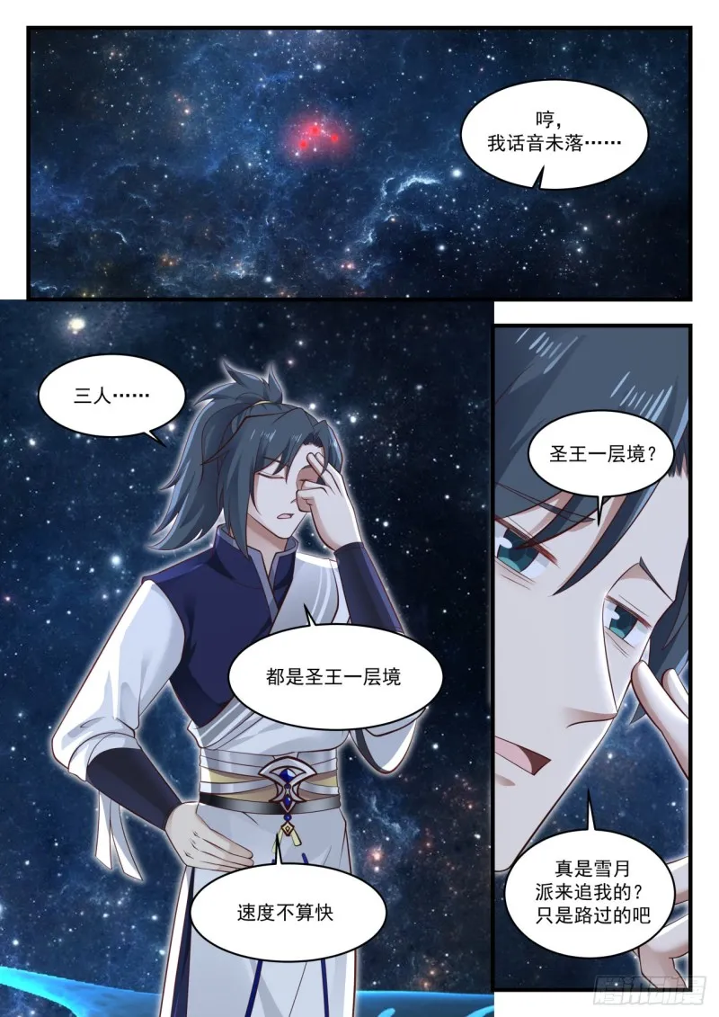 969 回答我一个问题 第6页