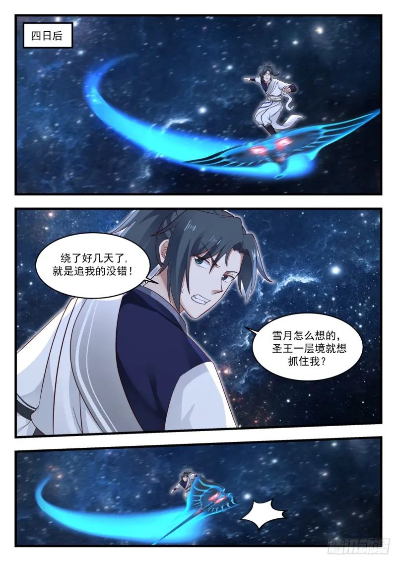 969 回答我一个问题 第7页