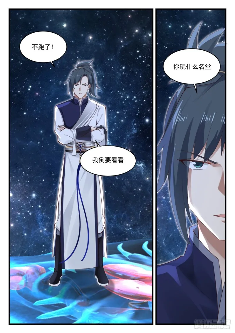 969 回答我一个问题 第8页