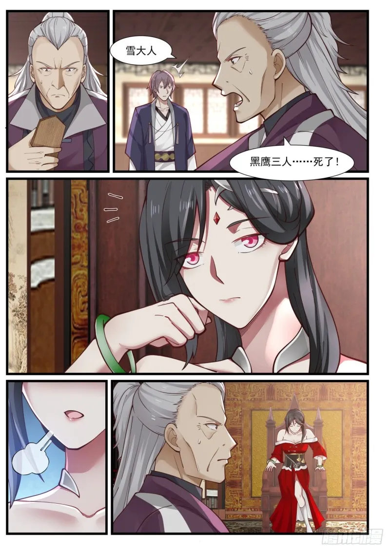 971 似乎很开心 第3页