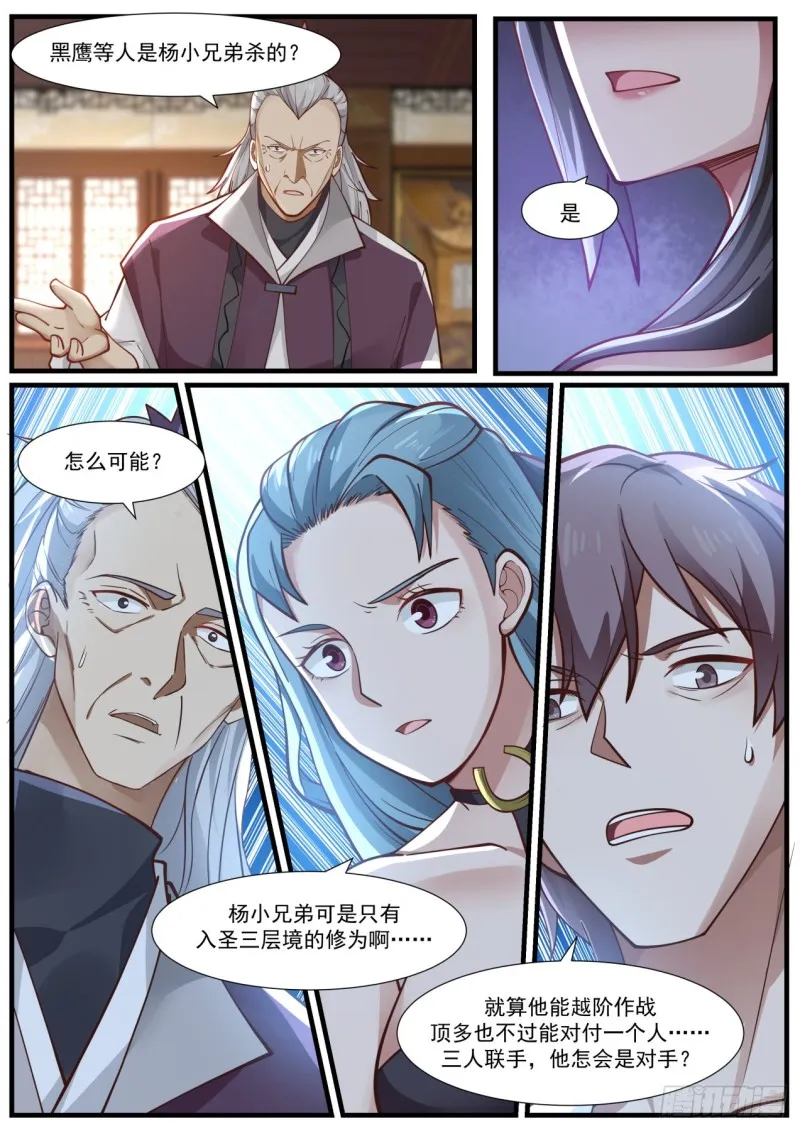 971 似乎很开心 第5页