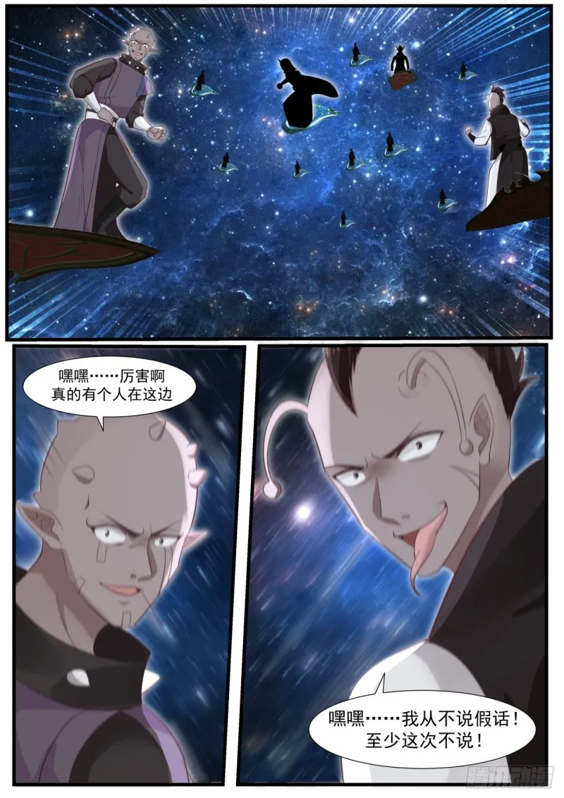 971 似乎很开心 第11页