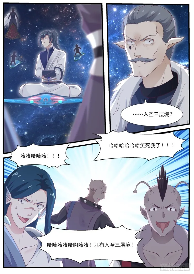 971 似乎很开心 第12页
