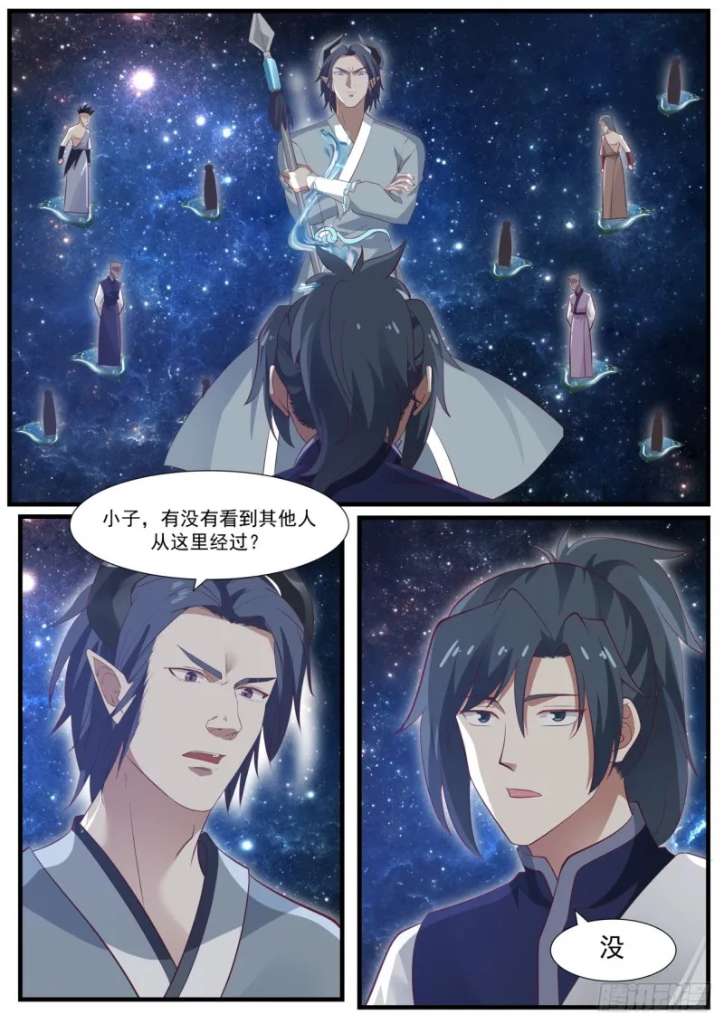 971 似乎很开心 第13页