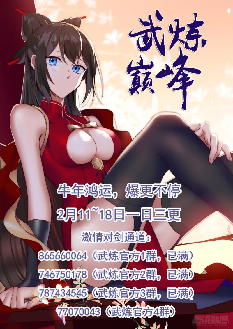 971 似乎很开心 第14页