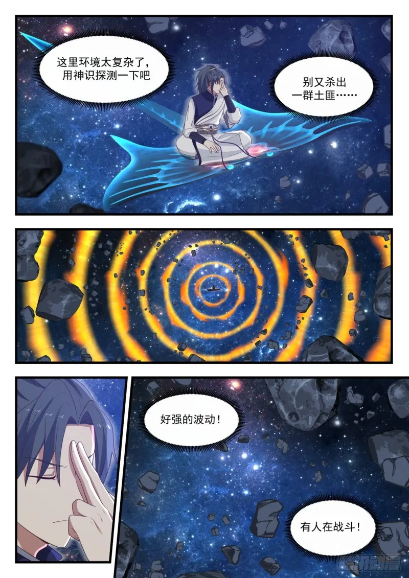 973 自己滚 第2页