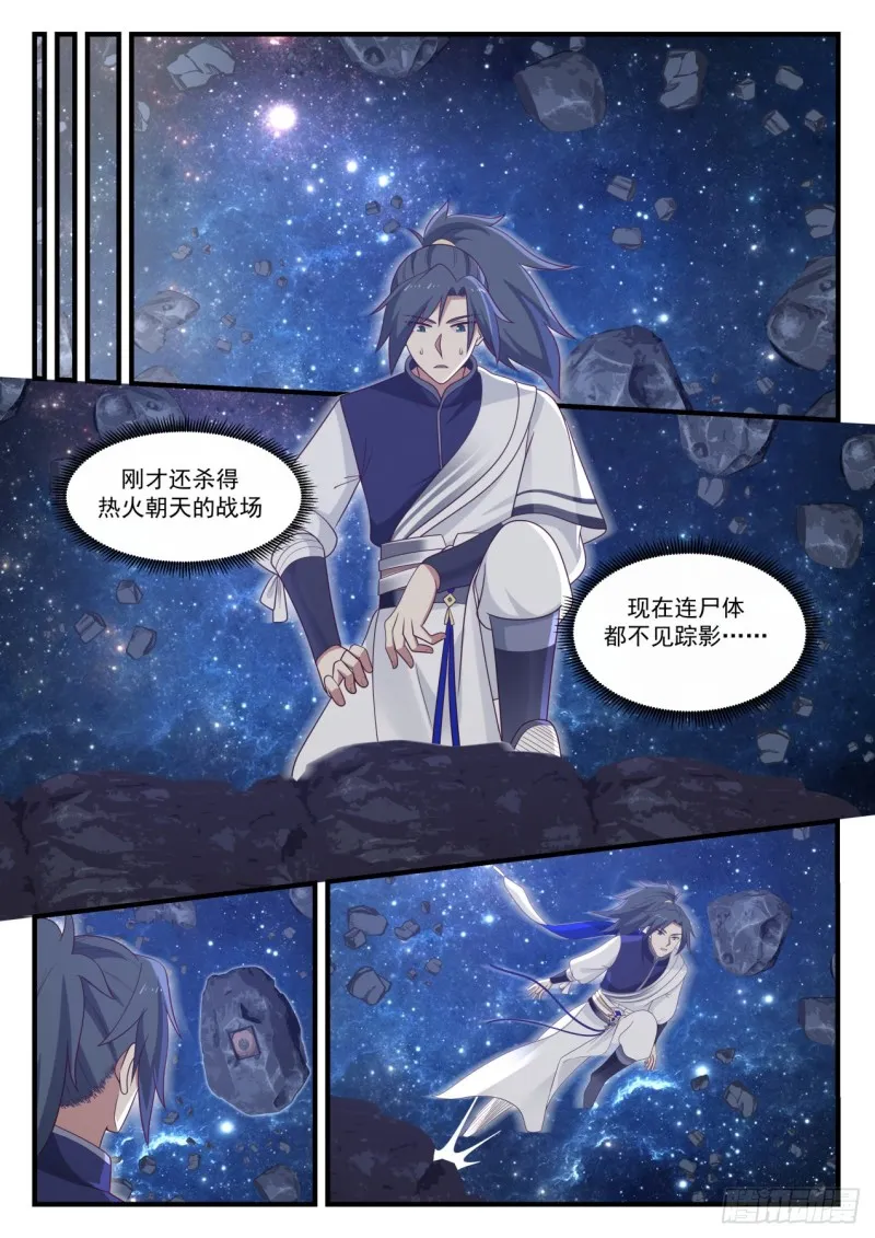 973 自己滚 第8页