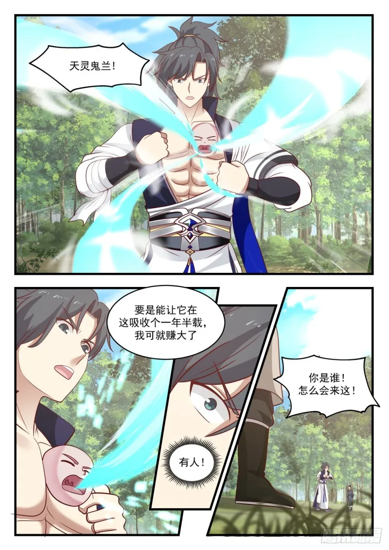 973 自己滚 第11页