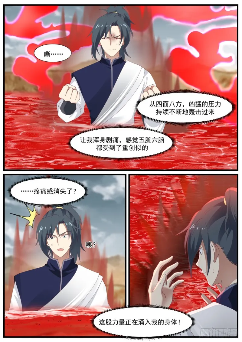 979 被算计 第3页