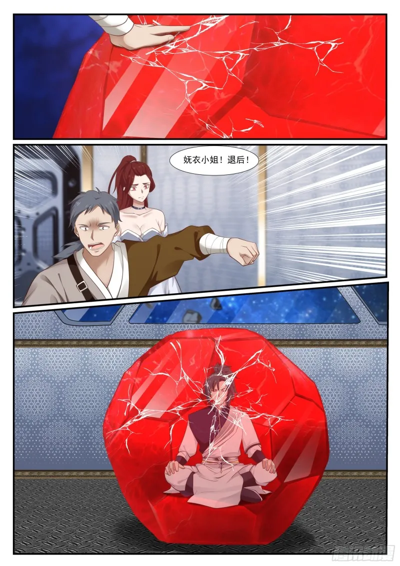 982 被人捡了 第13页