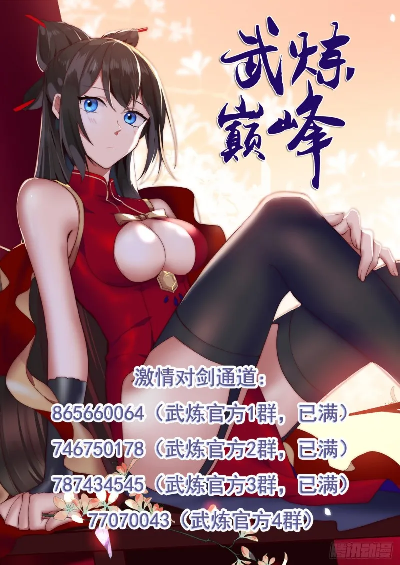 984 谁可怜 第14页