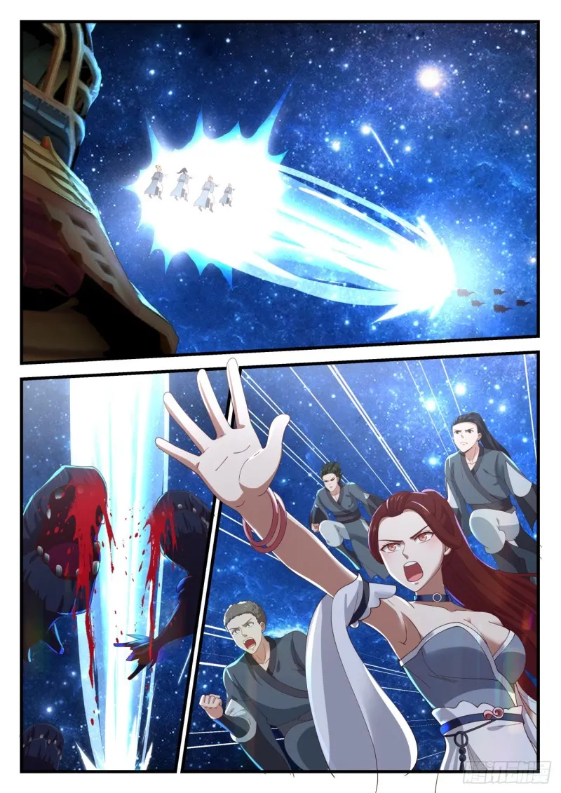 986 金色长矛 第2页