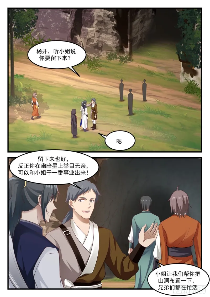 994 改造图 第2页