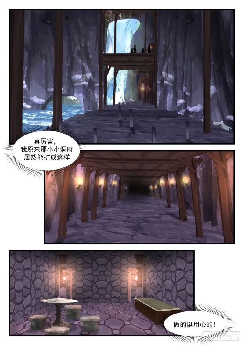 994 改造图 第7页