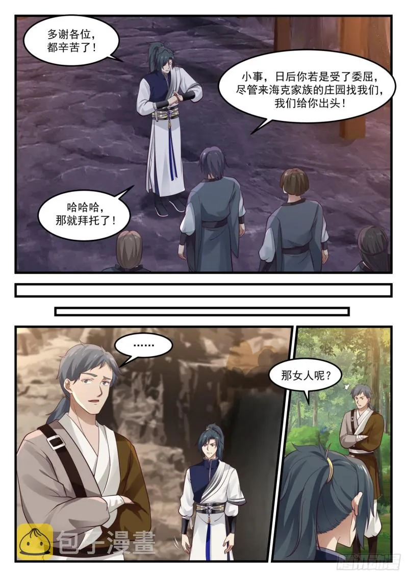 994 改造图 第8页