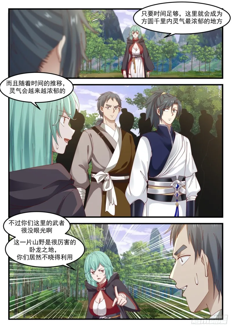 995 我可以住在这里？ 第7页