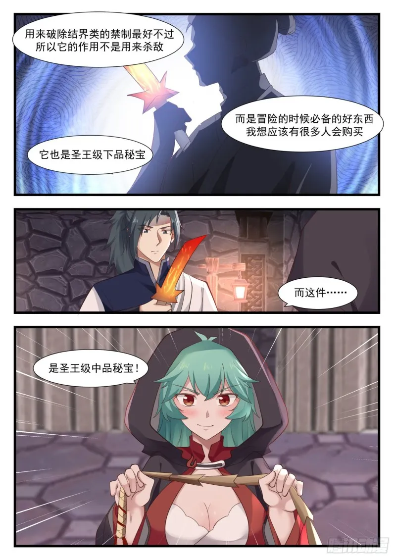 998 静候佳音 第10页