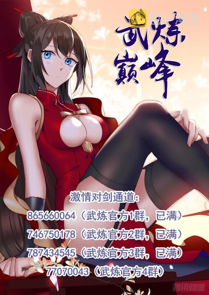 998 静候佳音 第14页