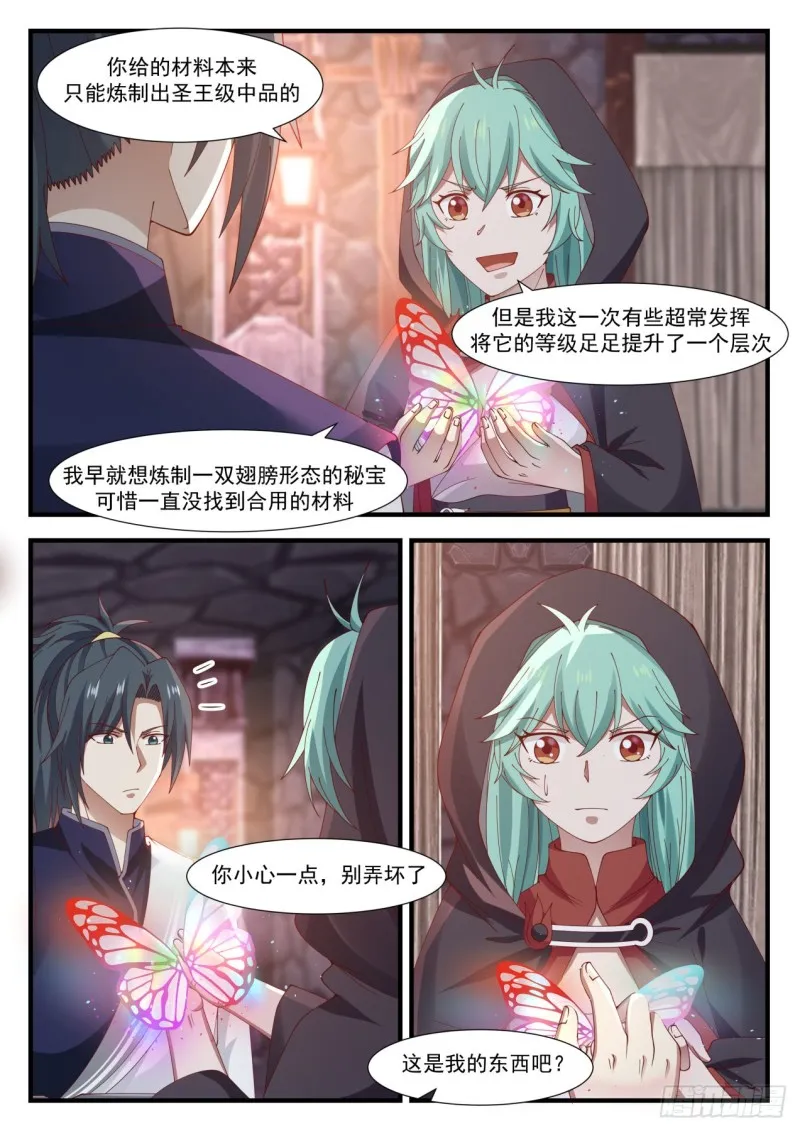 999 上了贼船 第2页