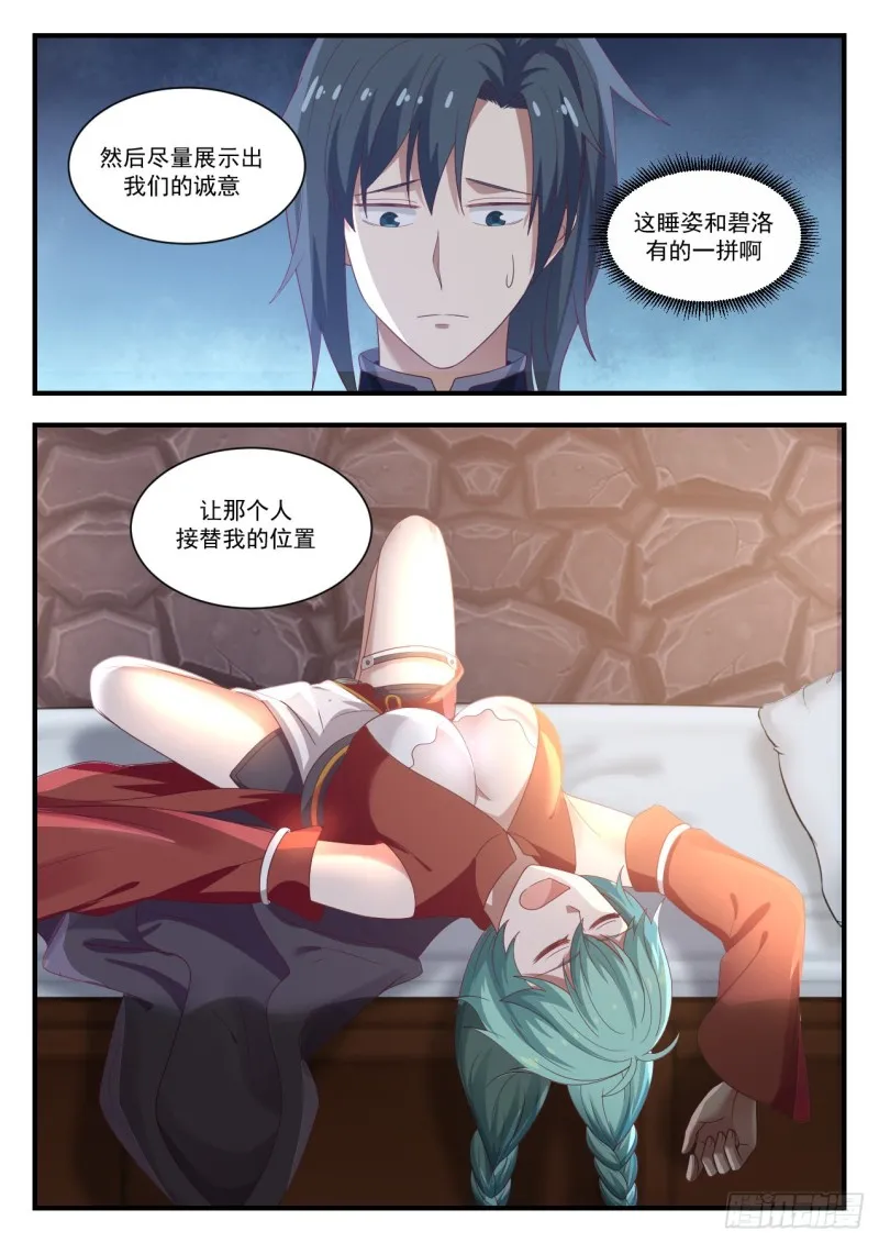 1000 生意 第13页