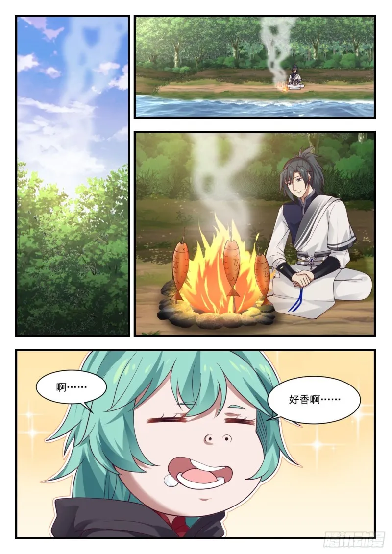 1001 金血妙用 第2页