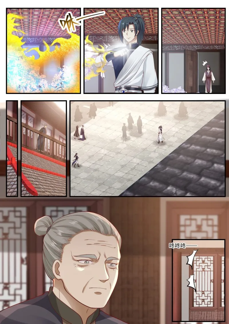 1004 有人欺负我 第3页