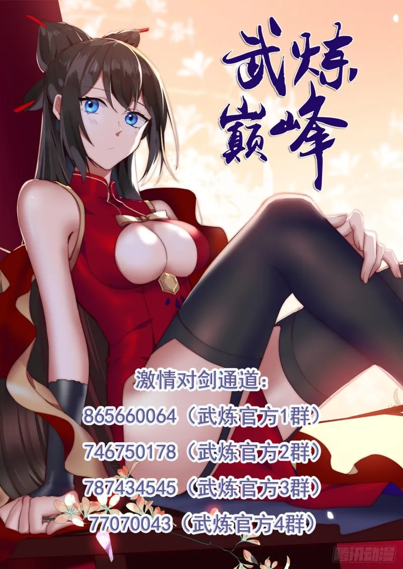 1004 有人欺负我 第14页