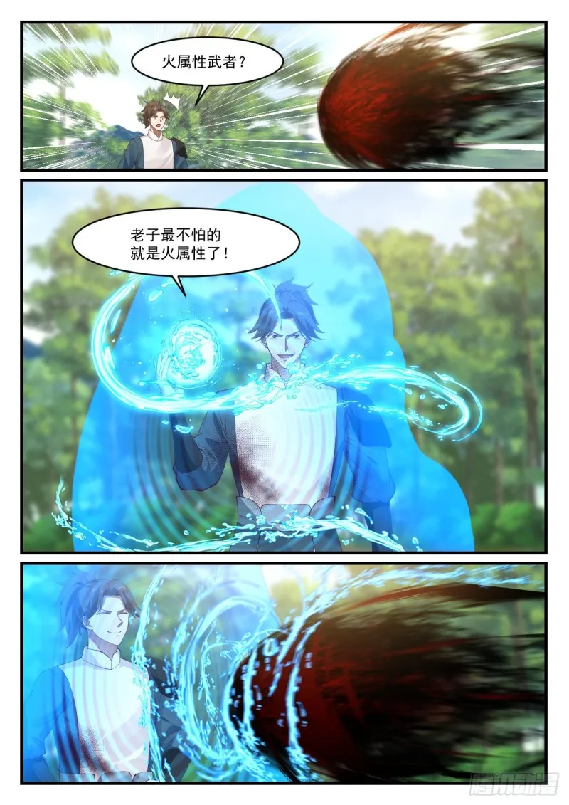 1005 你算哪根葱 第9页