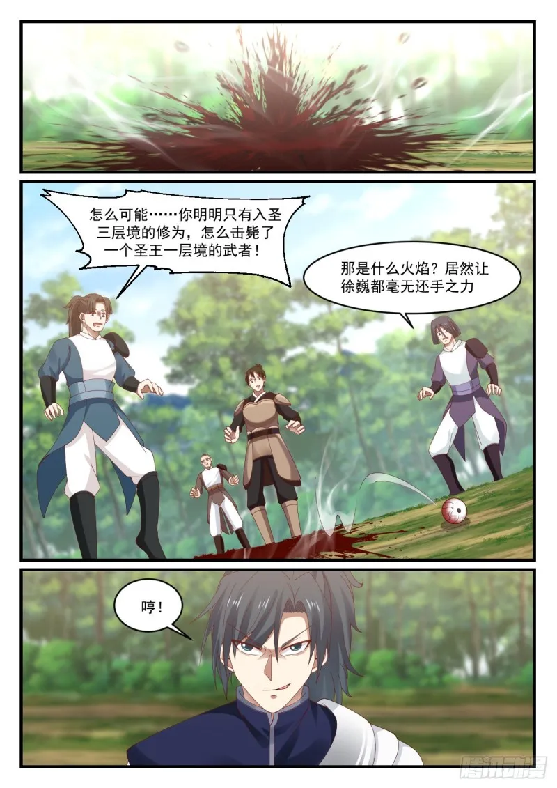 1005 你算哪根葱 第12页