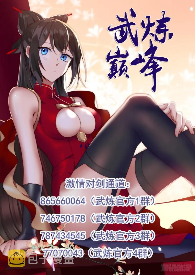1007 我醒了 第14页