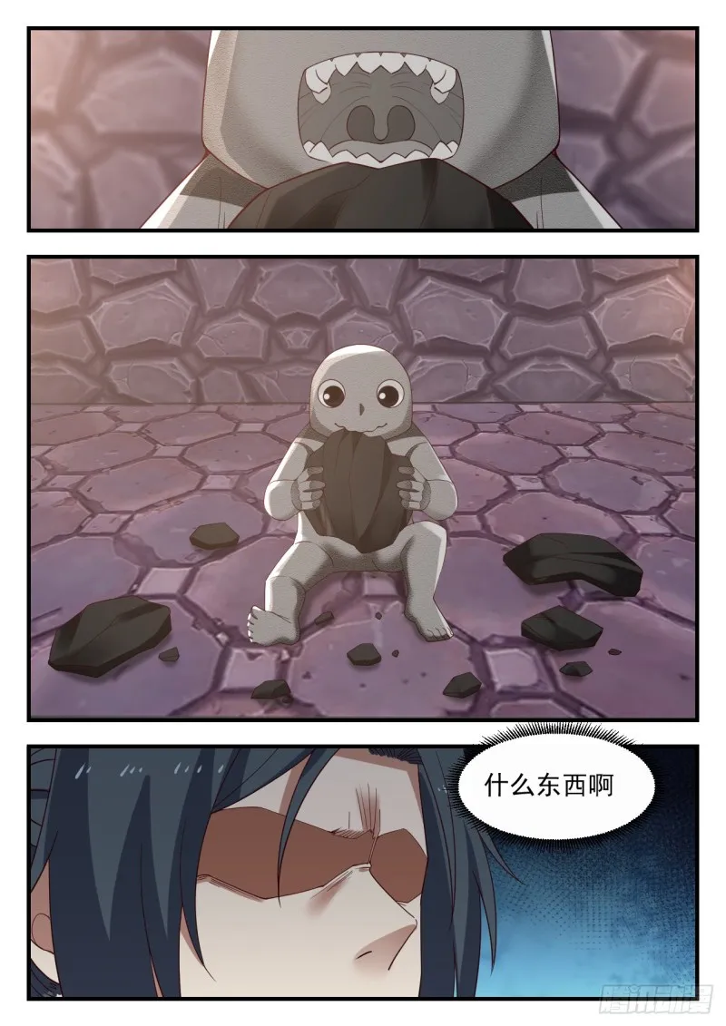 1008 再来几滴 第13页