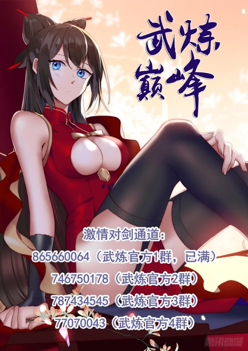 1012 最强辅助 第14页