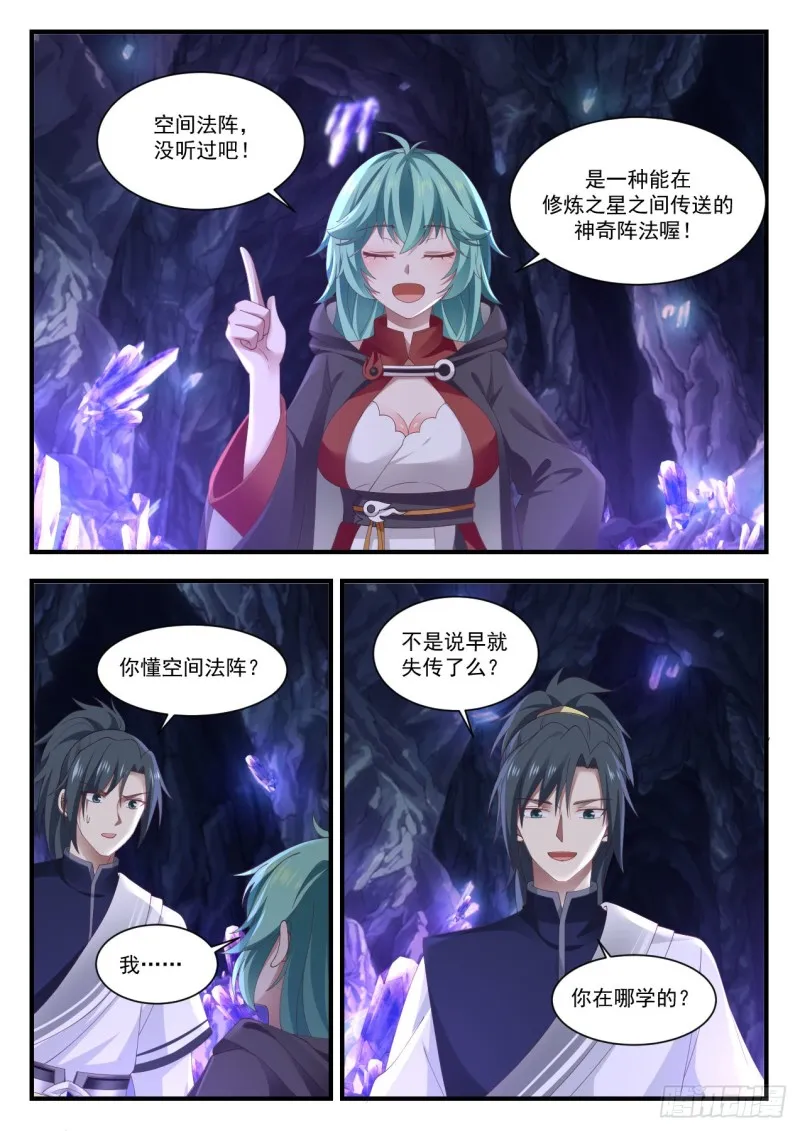1014 二十分之一 第3页