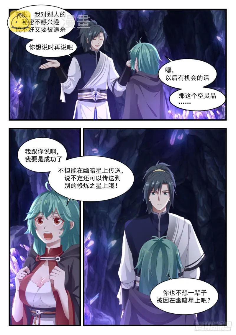 1014 二十分之一 第5页