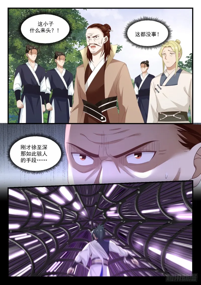 1019 好东西 第3页