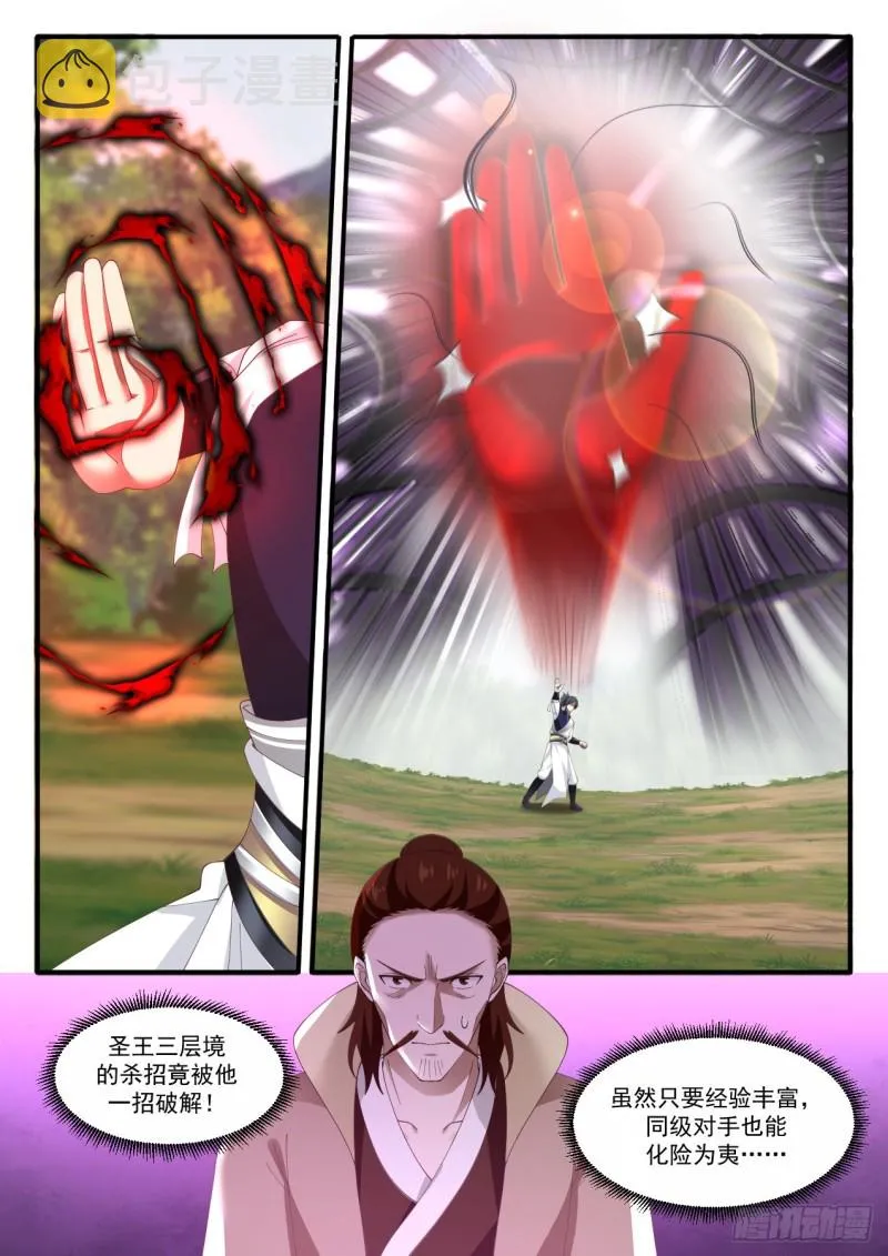 1019 好东西 第4页