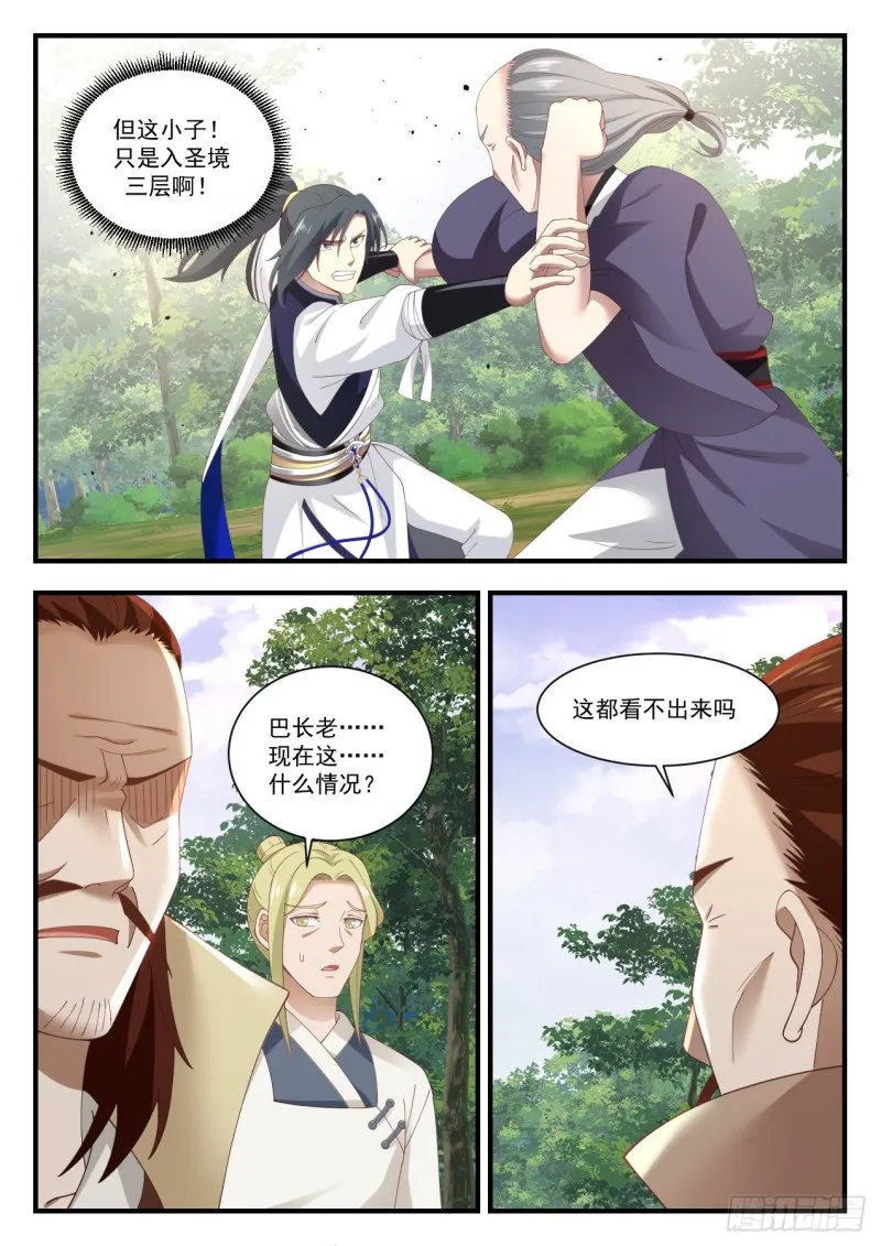 1019 好东西 第5页